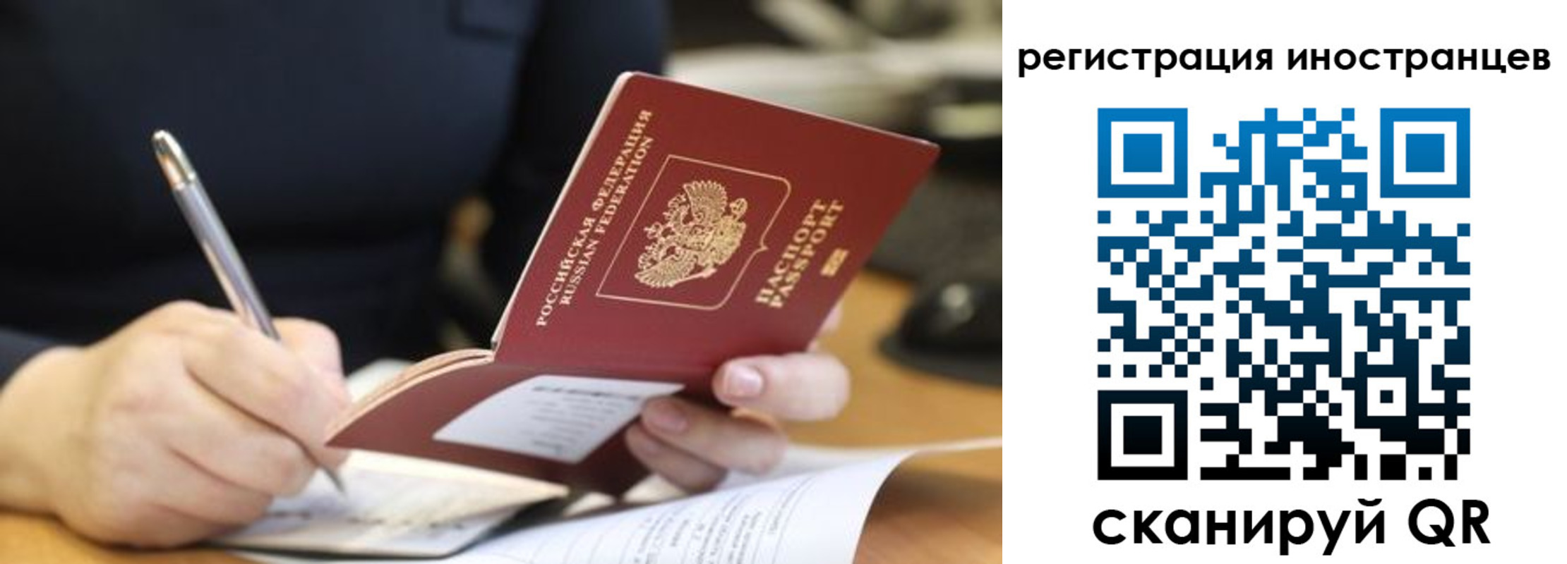 временная регистрация госуслуги в Нелидово